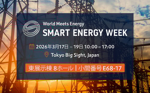 SmartEnergyWeek2026_Teaser_840x525px